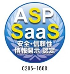 『SWING財務会計ASPサービス』、ASP・SaaS安全性・信頼性情報開示認定を取得