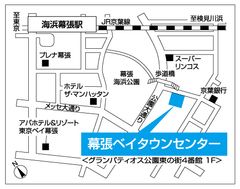 【案内図】幕張ベイタウンセンター