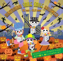 横浜みなとみらいで4施設合同ハロウイーンイベント初開催！『横濱ジャズプロムナード』『みなとみらい秋まつり』など秋のみなとみらいもイベントが盛り沢山！