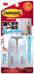 耐水タイプの貼ってはがせる粘着フック　キッチンや浴室で役立つ7種類のラインナップで10/1発売