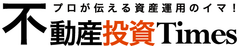 不動産投資業界の新たなリアルタイム情報サイト『不動産投資Times』をオープン