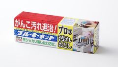 開発・製造販売から50年の実績！ブルーキが「友の会」をスタート！会員登録で先着100名様に、500円のQUOカードと500ポイントをプレゼント！