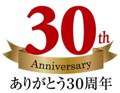 北海道を中心に飲食店を展開する、イーストン　創業30周年記念感謝祭を10月5日(水)から開催！