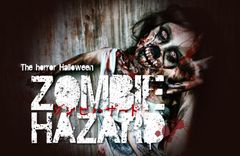 2016年のハロウィンは“ゾンビとガチ鬼ごっこ”！？『ZOMBIE HAZARD』開催場所は「稲毛海浜公園」に決定！