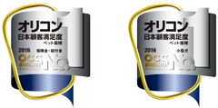 ペット保険の『PS保険』が2016年オリコン日本顧客満足度調査で第1位をW受賞！