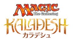 カードゲーム・マジック最新セットは機械と魔法が融合した発明の新次元が舞台！『カラデシュ』9月30日に販売開始