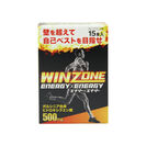 マラソンランナーのためのスポーツサプリメント「WINZONE ENERGY×ENERGY」発売記念『8460(走ろう)キャンペーン』実施