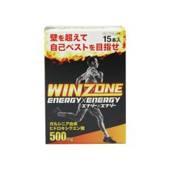 マラソンランナーのためのスポーツサプリメント「WINZONE ENERGY×ENERGY」発売記念『8460(走ろう)キャンペーン』実施