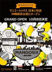 日本1号店『CAFE MANGOSIX』10/8 GRAND OPEN！！日本初上陸！マンゴーシックス宮古島店(沖縄県)グランドオープン！！