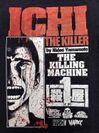 殺し屋1 THE KILLING MACHINE(イチ)2
