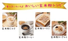 おいしい食べ方レシピ