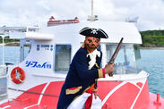 海賊に扮した船長がお出迎えする水中観光船「シースカイ」