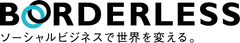 「ビジネスレザーファクトリー」にて
10月16日に迫る「ボスの日」イベントを開催　
― あなたのボスの口癖、刻印しませんか？ ―