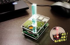 メール受信やアラートを光で通知ネットワーク対応の小型LED警告灯『Crystal Signal Pi』2016年11月5日発売