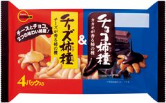 ブルボン、チーズとチョコの2つの味わい柿種「チーズ柿種＆チョコ柿種」を10月18日(火)に新発売！