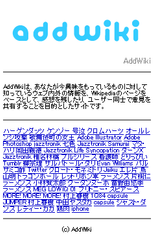 モバイル版トップページ