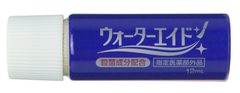 業界初！指定医薬部外品としてハケつき液体絆創膏「ウォーターエイド」を新発売