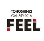 ＜東方神起＞展覧会、名古屋を残すのみ！～TOHOSHINKI Gallery 2016 ～FEEL～
