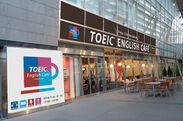 六本木ヒルズでネイティブスピーカーと英語によるコミュニケーションができる！「TOEIC(R) ENGLISH CAFE presented by IIBC」オープン