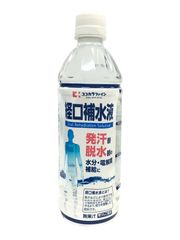 乾燥する季節はカラダの内側から素早く水分補給！「ココカラファイン経口補水液」10月19日新発売！