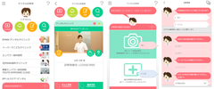 スマフォアプリが診察券になる「EPARKデジタル診察券」、ユーザーに寄り添ったデザインに全面リニューアル