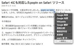 新しくデザインした小さくしたアイコンと「一時停止」ボタン