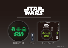 「スター・ウォーズ」のイラストがほのかに浮かび上がるLEDシーリングライト発売