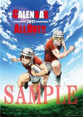 TVアニメ「ALL OUT!!」2017年カレンダー10月24日発売！全ページ描き下ろし、数量限定で缶バッジ付きセットも