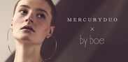 “MERCURYDUO×by boe”コラボジュエリーを11月3日発売　ネックレスやピアスなど女性を演出するアイテムを展開！