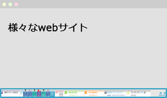 “ドラッグ→クリック”のみでキーワード検索！ネット検索を効率化するアドオン 10月26日リリース