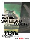 VANTAN SKATEBOARD SOCIETY