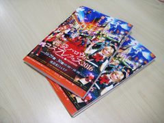 「池袋ハロウィンコスプレフェス2016」しまうまプリントが公式ガイドブックを提供　イベント初の休憩スポット「しまうまカフェ」も新登場