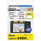 Nikon COOLPIX A900 専用 液晶保護フィルム MarkII