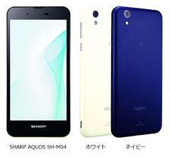 IGZO液晶ディスプレイを搭載したシャープ製スマートフォン「AQUOS SH-M04」のBIGLOBEスマホ取扱いについて　～3日以上の電池持ち、防水防塵、ブルーライトカットなど便利な機能を多数搭載～