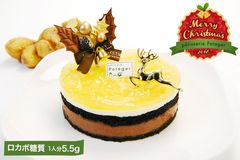 期間限定！クリスマススイーツ　カボチャやオレンジなど果物と野菜のケーキ4種を販売開始