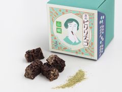 京都の七味専門店が「山椒チョコ」発売　和洋コラボ！ザックリ食感の一口“大人スイーツ”