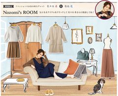 佐々木希さん・松島花さんを起用したFABIAの新サービス『ファッションのお悩み解決チャット』、11月1日スタート！