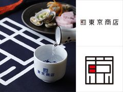 東京の全ての酒蔵の日本酒30種類が利き酒可能！ショップ『東京商店』が[― 両国 ― 江戸NOREN]に11/25開店