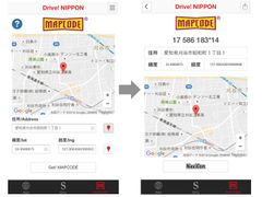住所のない場所もカーナビで指定可能！世界で初めてマップコードを取得できるアプリが登場