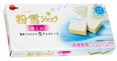 ブルボン、淡く儚い粉雪をイメージした白い生チョコ「粉雪(こなゆき)ショコラ濃(こい)ミルク」を11月15日(火)に期間限定発売！