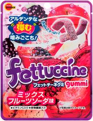 ブルボン、3種のフルーツ＆ソーダのさわやかな味わいミックスグミ「フェットチーネグミ ミックスフルーツソーダ味」を11月22日(火)に新発売！