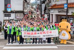 地震に負けず元気に営業中！鳥取「三朝温泉」が今お得　大阪-温泉間の往復1,000円バス運行＆1万円の宿泊割引