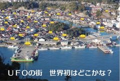 特許取得済！津波緊急避難シェルターの安全実証実験を実施　日本大学(船橋キャンパス)がアクツ津波シェルターに「安全宣言」
