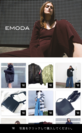 EMODA、InstagramとECサイトが連動するサービスを導入　気に入った写真をクリックすると、そのまま買い物できる