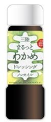 素材がよろこぶ調味料部門　最優秀賞