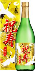 上撰 白鶴 純米酒 祝寿 金箔入 720ml