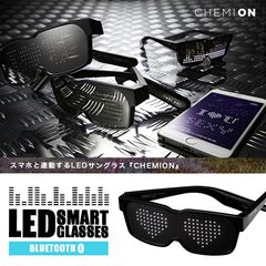 LEDでレンズにオリジナルのデザイン・テキストを投影!スマホ連動スマートグラス「CHEMION」が11月10日販売開始
