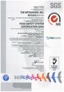 ミツハシ、国際的な食品安全マネジメントシステム「FSSC22000」認証を取得