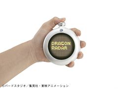 「ドラゴンレーダー」手持ちイメージ