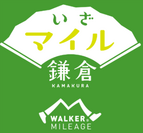 マイレージアプリ「いざマイル鎌倉」ロゴ